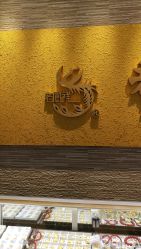 -老凤祥银楼(五角场万达广场店)