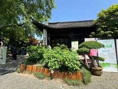-何园