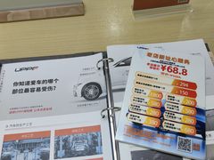 -天猫养车贴膜轻改·蓝电(优匹康桥东路店)