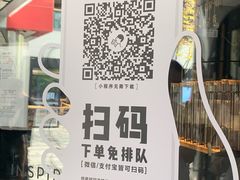 -喜茶(北京三里屯太古里店)