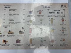 -糖房咖啡(南锣鼓巷店)