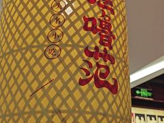 -怪噜范·老贵阳街头名小吃(鸿通城店)