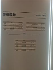 -重庆市妇幼保健院(冉家坝院区)