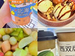 -椰椰大吉(侨港店)
