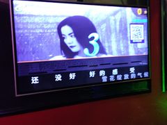 -宝乐星量贩KTV(莲升路店)