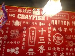 -日食记精菜馆(建邺万达店)
