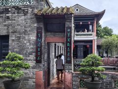 -东莞市可园博物馆