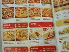 -棒约翰比萨·意面(剑河店)