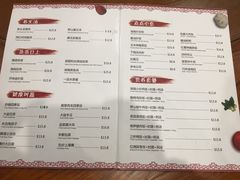 菜单-湘遇湖南菜city店 Taste Hunan Restaurant