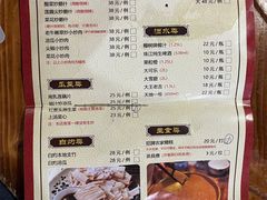 -桃姐农庄老字号(从化温泉店)