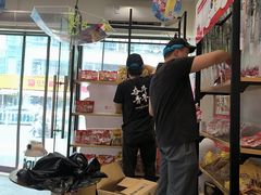 -蜜雪冰城(新城南都店)