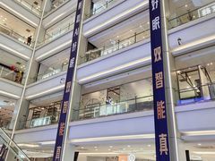 -红星美凯龙(北京北四环店)
