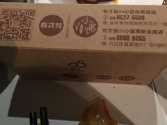 -有才叔的小馆(招商依云曲江店)