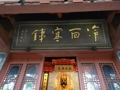 -吴山景区