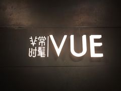 -上海外滩茂悦大酒店