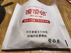 -高望村老王家(南光店)