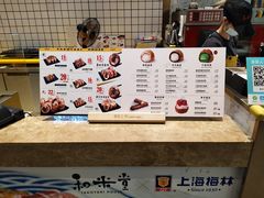 -西树泡芙(秦皇岛茂业天地店)