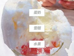 梳芙厘-太平馆西餐厅(北京路店)