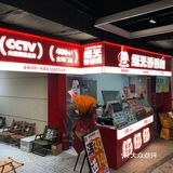 1973继光香香鸡的免费挂件谁还没领
