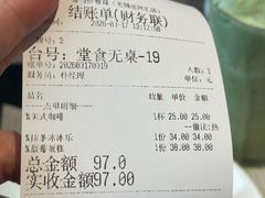 -喜马拉雅森(运河汇1958店)