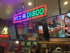 -美芝莲(领展购物广场中关村店)