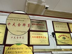 -金生美食(贵州路店)