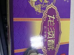 -桂发祥·直营(本溪路店)