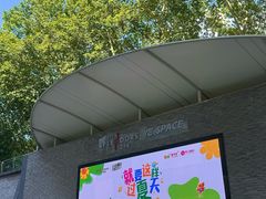 -金茂览秀城