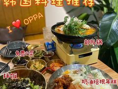 -OPPA HOUSE 韩国欧巴餐厅·韩国菜(北京路店)