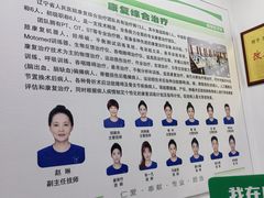 -辽宁省人民医院