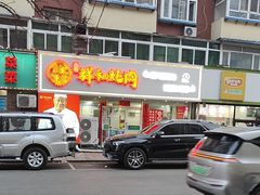-雨霖祥和炖肉(南市店)
