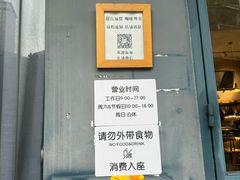 -Be Lived Cafe比例咖啡(摩天轮店)