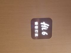 -海底捞火锅(宝龙广场夜宵主题店)