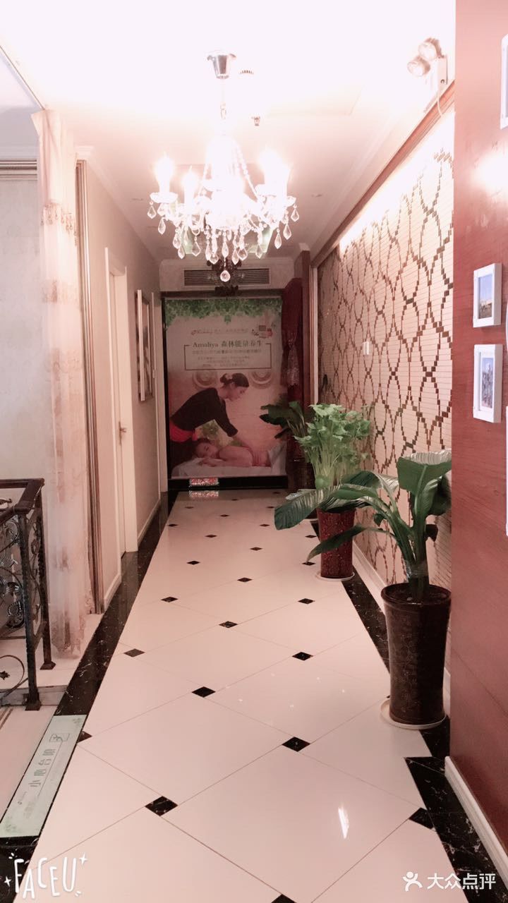 金夫人美容spa(奥体店) - 邑_2637的相册 - 南京丽人 - 大众点评网