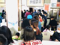 -周震馄饨