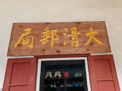 -友谊关景区