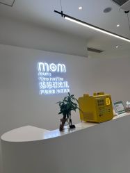 -妈妈时光机医疗产后修复(南山茂业百货店)