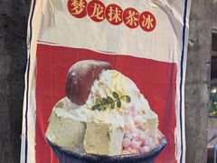-五马集·海鲜·温州大牌档(黑金冠五马街十字路口店)