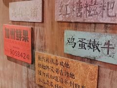 -萍姐火锅·公路夜市(打浦桥日月光店)