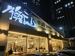 门面-衡山汇·高级粤菜(霄云路店)