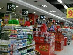 -家和乐(民乐店)