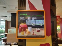 -麦当劳(杭州庆春路店)