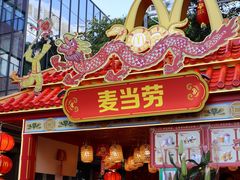-越秀西湖花市(广州城市广场花卉店)