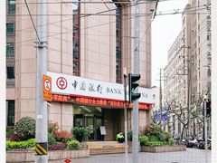 -中国银行(九江路支行)