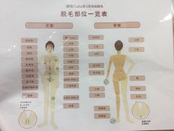 -银座Calla日式美容沙龙