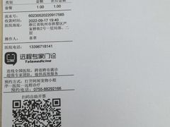 -美联众合动物医院(·中兽医·疑难杂症·严家桥分院)