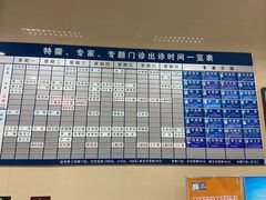 -上海市眼病防治中心(康定路院区)