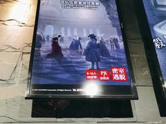 -Dark·大玩家馆沉浸剧情密室(黄埔店)