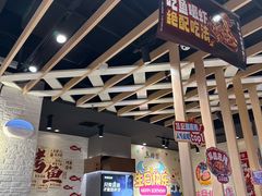 -鱼酷活鱼烤鱼(北美店)