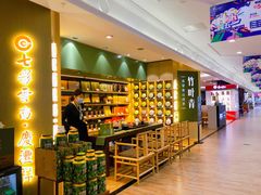 -金鹰超市(国际购物中心新街口店)